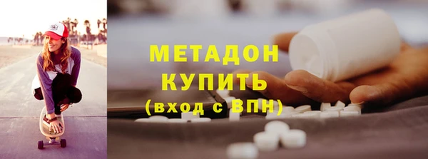 ECSTASY Богородицк