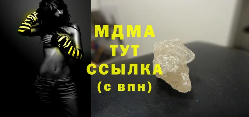 ссылка на мегу tor  Троицк  MDMA crystal  купить наркотики сайты 